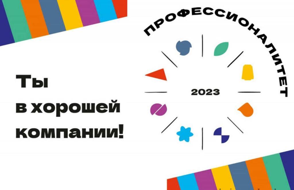 Абитуриенту | Санкт-Петербургский государственный институт кино и телевидения